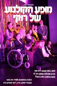 The Rocky Horror Show- Irony Y'D