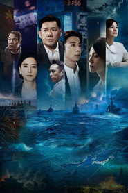 Zero Day Attack poster