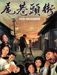 Poster Our Neighbor 1963 Poster Our Neighbor 1963
