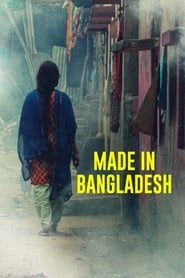 Poster van Made in Bangladesh