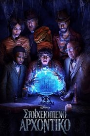 Haunted Mansion (2023) online ελληνικοί υπότιτλοι