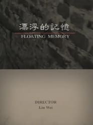 Floating Memory streaming