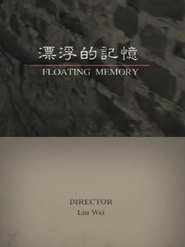 Poster Floating Memory 2001