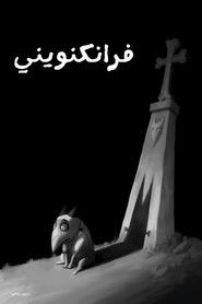 فرانكنويني