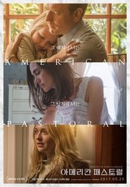 아메리칸 패스토럴 (2016)