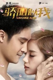 Poster 骄阳似我 - Season 1 Episode 31 : Episode 31 2014