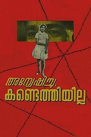 Anweshichu Kandethiyilla 1967