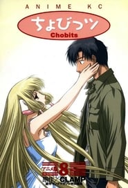 Chobits Season 1 Episode 15