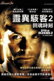 异灵骇客2：恶灵归来