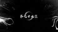 Episode 27