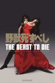 The Beast to Die (1980)