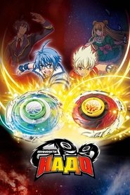 Infinity Nado (2012) Infinity Nado (2012)