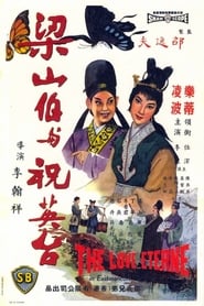 Poster 梁山伯與祝英台