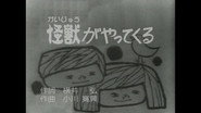 Episode 264