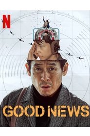 Affiche de Good News 2025