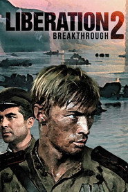 Liberation: Breakthrough (1970)