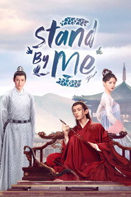 Stand By Me (2021)