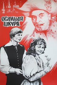 Poster for Donkey's Hide