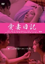 Diary of Beloved Wife Streaming hd Films En Ligne