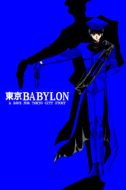 Tokyo Babylon постер
