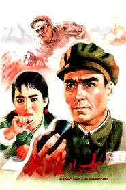 Heroic Sons and Daughters (1964)