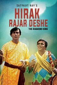 Hirak Rajar Deshe | The Kingdom of Diamonds