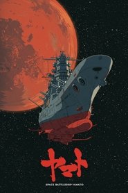 Space Battleship Yamato (1974)