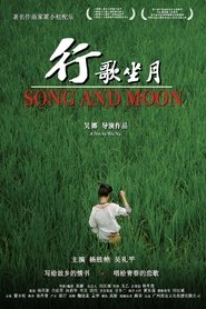 Poster 行歌坐月 2011