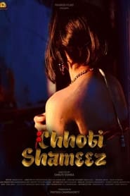 Chhoti Shammez