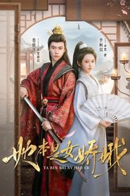 MongoDB.Entities.FuzzyString