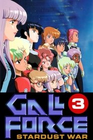 Poster for Gall Force 3: Stardust War