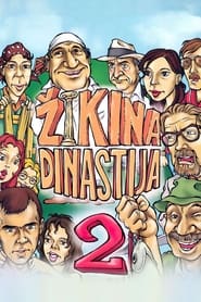 Poster Druga Žikina dinastija