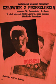 Plakat — Верьте мне, люди