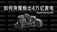 Episode 24
