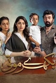 Bikhray Moti - Season 1 Episode 18