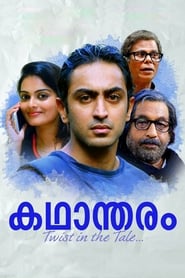 Poster കഥാന്തരം