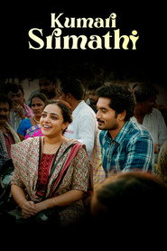 Kumari Srimathi постер