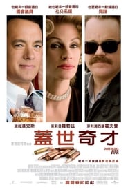 Charlie Wilson's War 2007 中国香港人电影字幕在线剧院流媒体