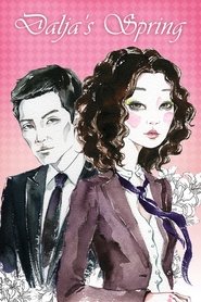 Poster Dal-ja's Spring - Season 1 Episode 1 : Episode 1 2007