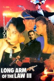 Poster Long Arm of the Law III 1989