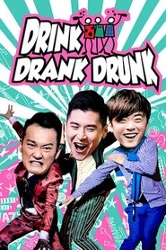 Poster Drink Drank Drunk 2016