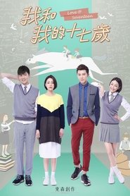 Love At Seventeen Episode Rating Graph poster