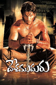 Desamuduru