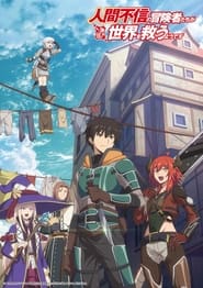 Apparently Disillusioned Adventurers Will Save the World English SUB/DUB Online
