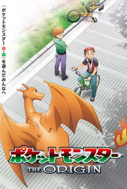 Pokemon Origins постер