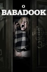 Image O Babadook