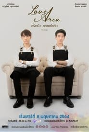 Nonton Love Area The Series (2021) Sub Indo