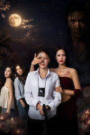 Khom Khlang poster