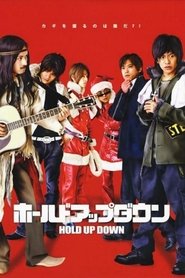 HOLD UP DOWN movie