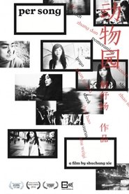 Poster Per Song 2016